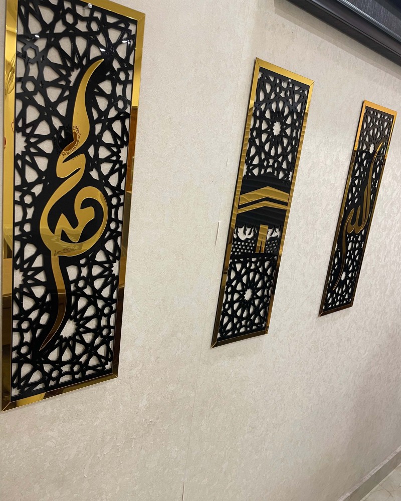 3-Piece Luxury Islamic Mirror Set – Kaaba & Allah Calligraphy in Golden Mirror Acrylic - Image 4